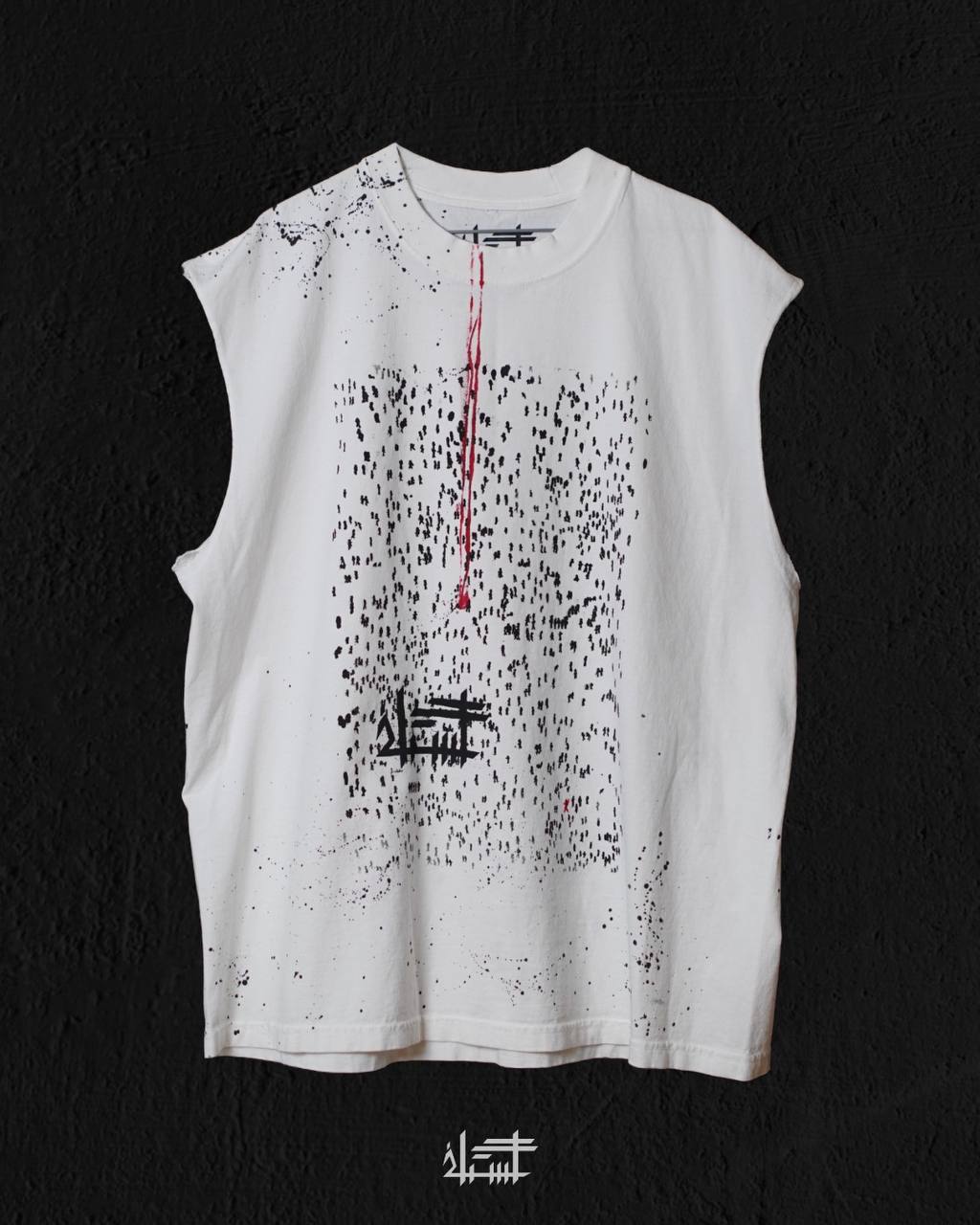 CR4CK statement T