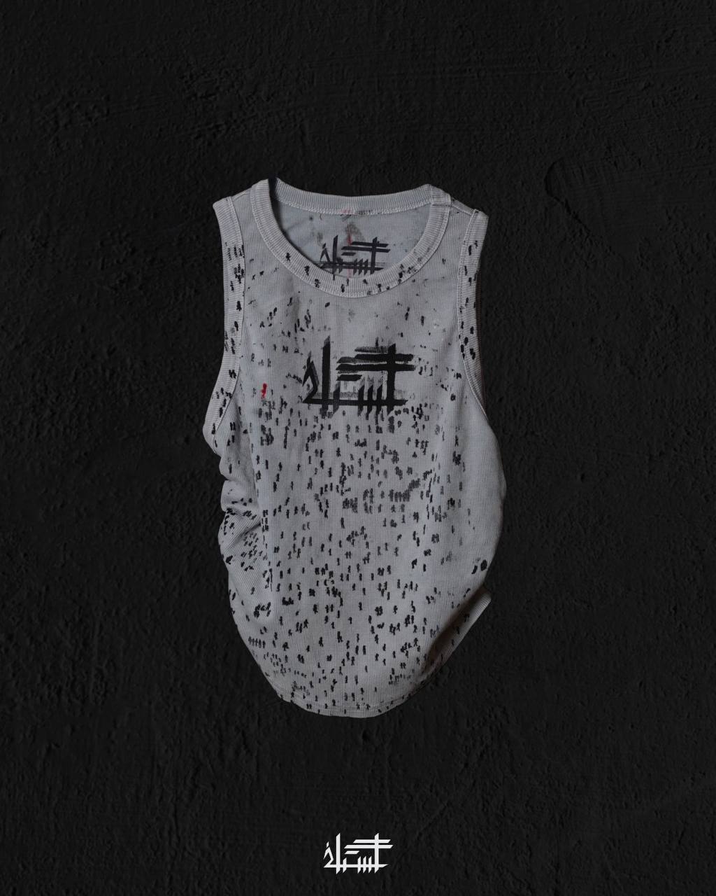 CR4CK Tank