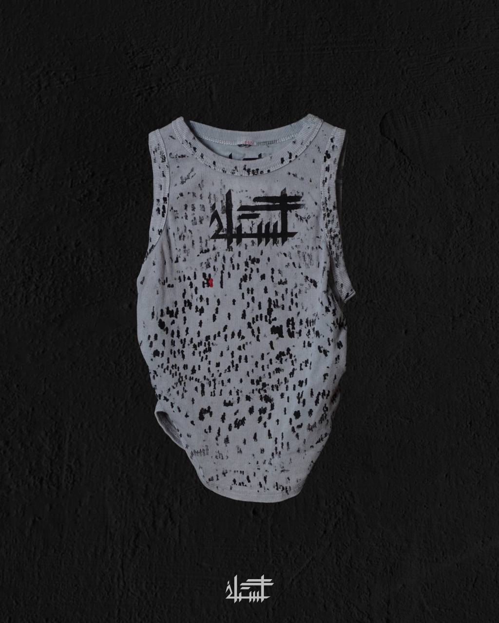 CR4CK Tank