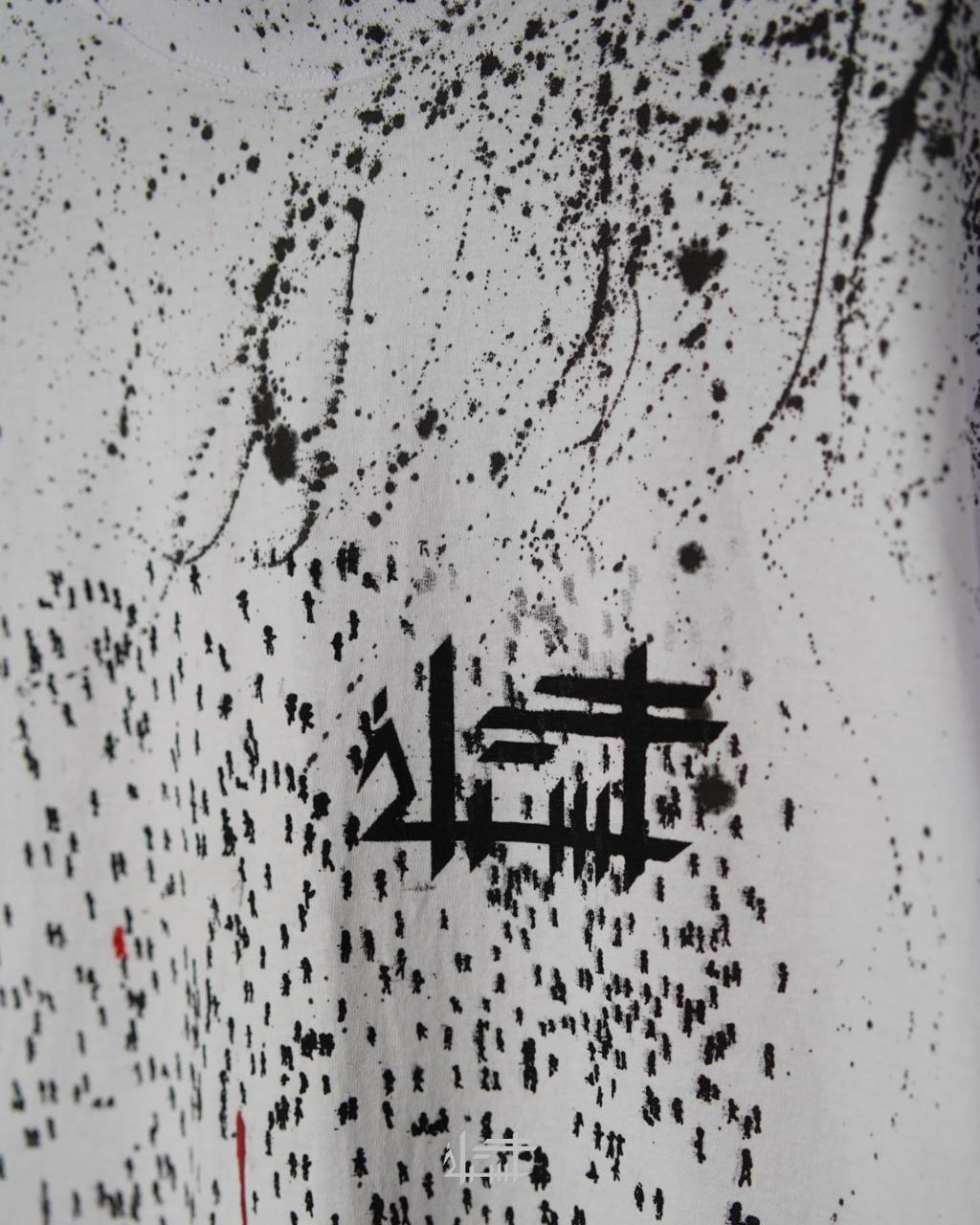 CR4CK statement T