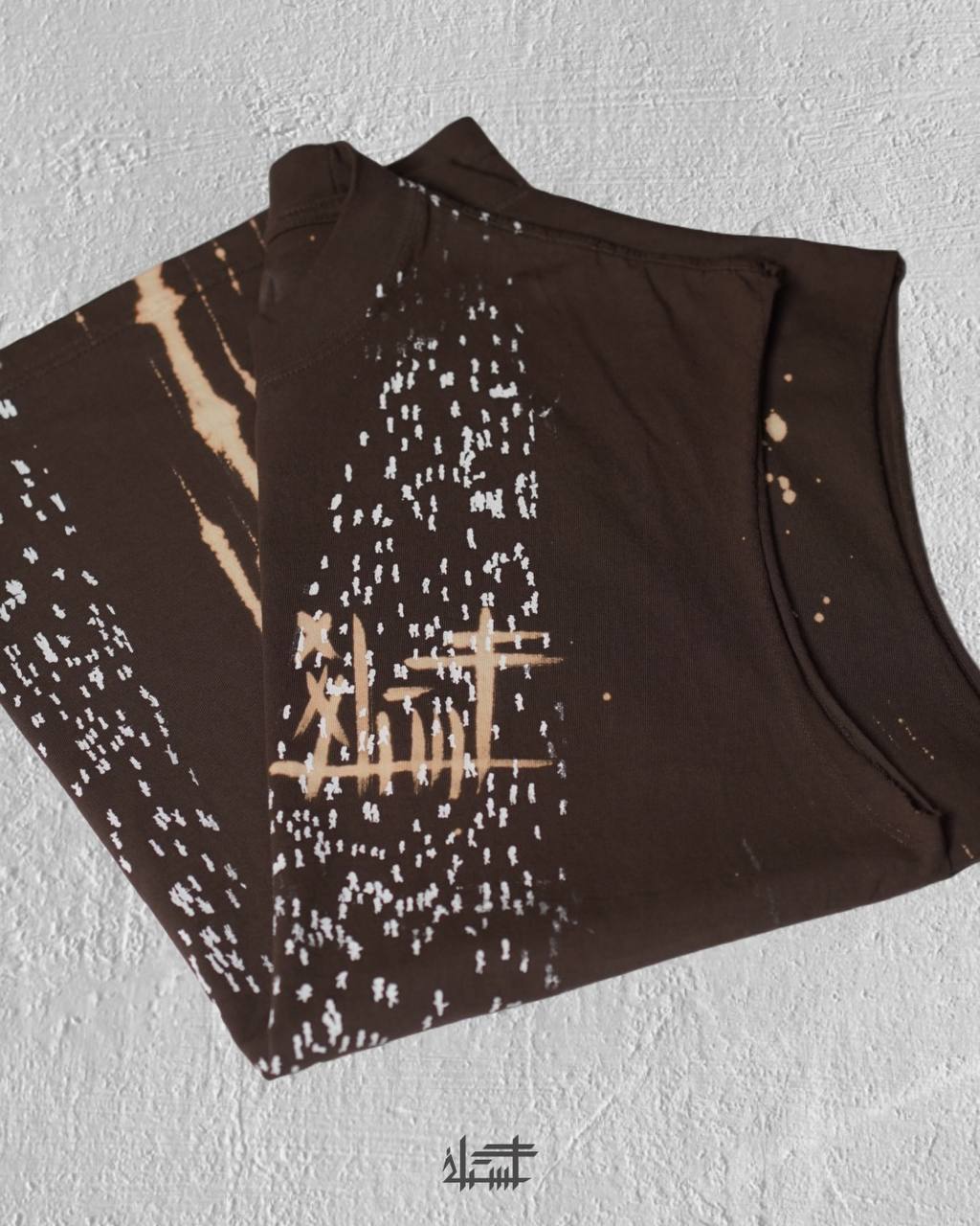 CR4CK statement T