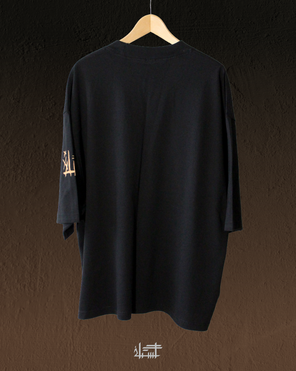 A&B T-Shirt