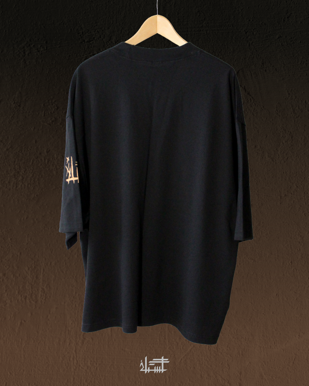 A&B T-Shirt
