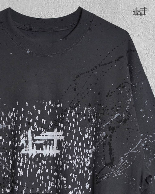 CR4CK statement T