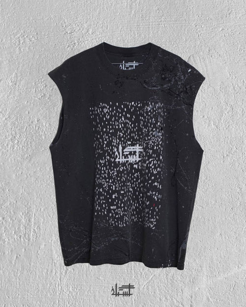 CR4CK statement T