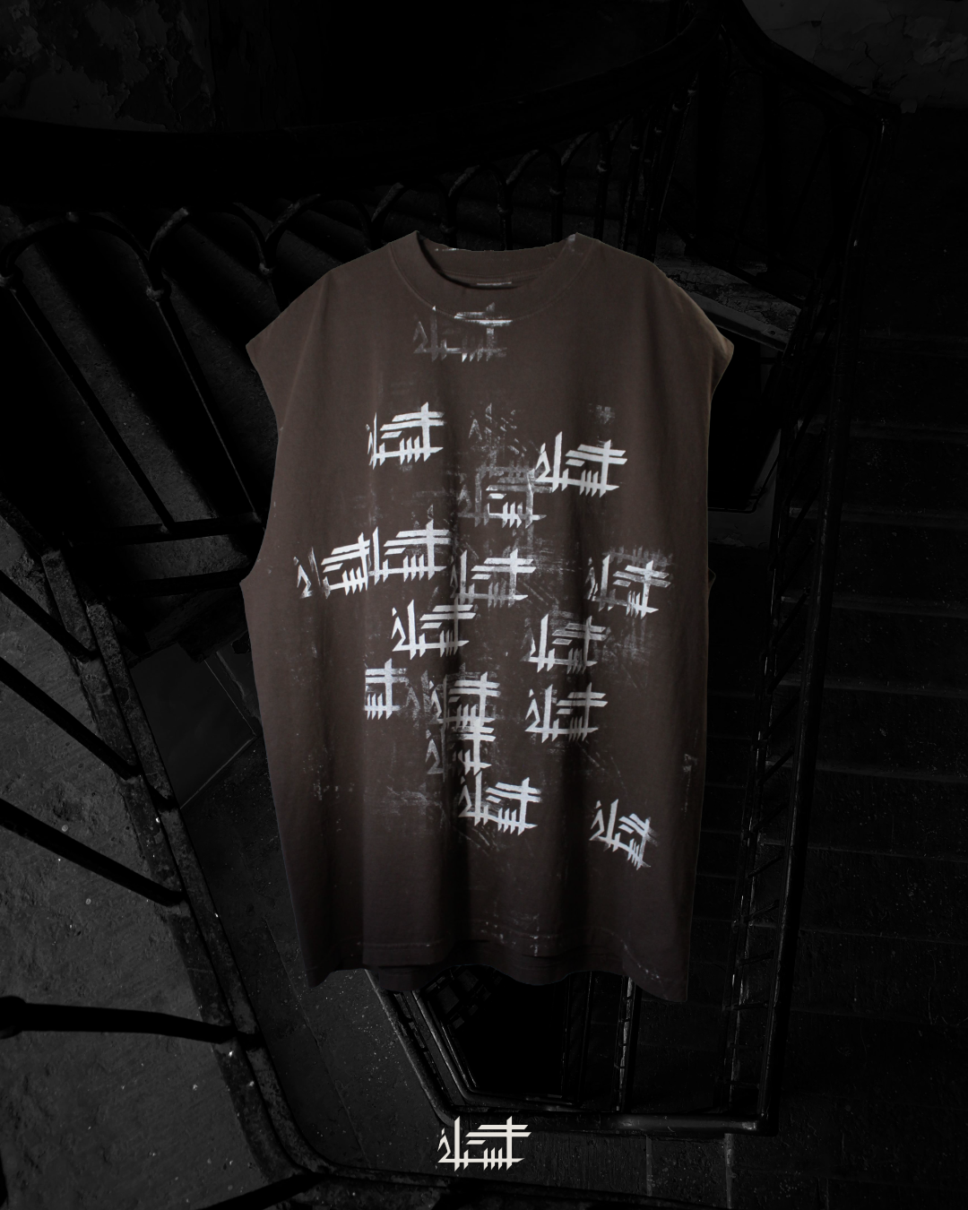 P4TH Sleeveless Shirt