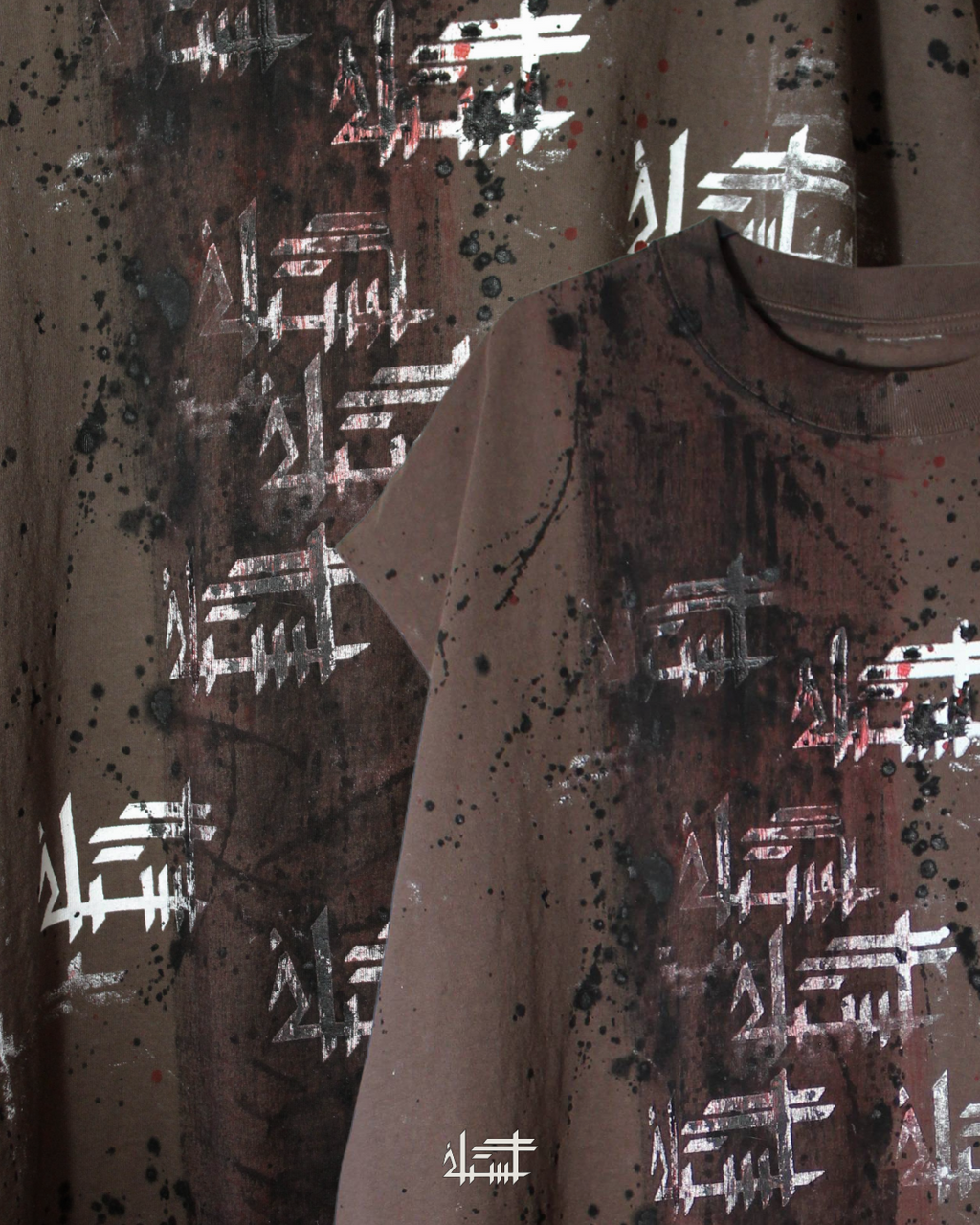 P4TH Sleeveless Shirt