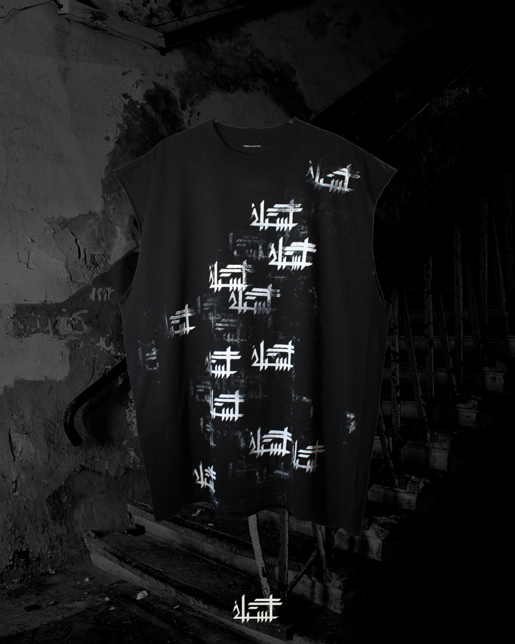 P4TH Sleeveless Shirt